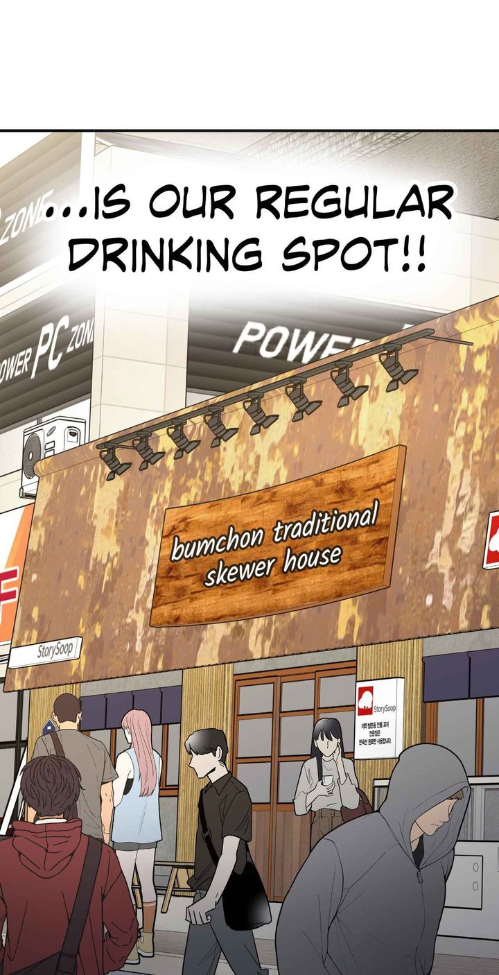 Secret Siblings Chapter 46 - Page 35