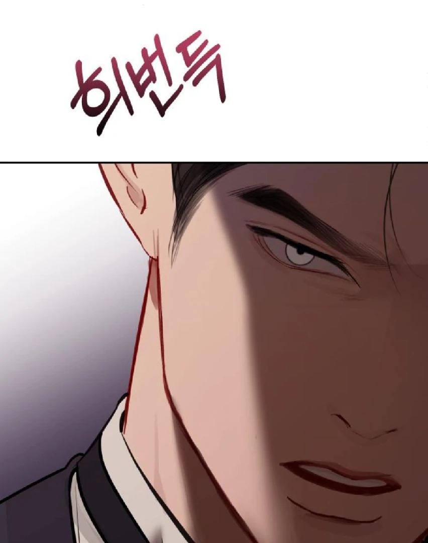 Secretary in Power Chapter 29 - Page 87