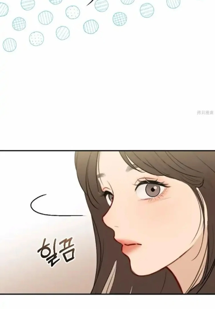 Secretary in Power Chapter 34 - Page 21