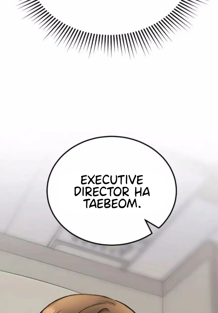 Secretary in Power Chapter 34 - Page 36