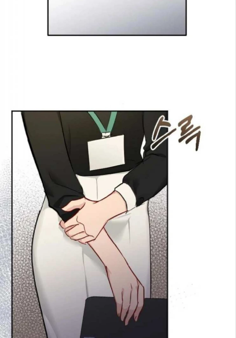 Secretary in Power Chapter 37 - Page 51