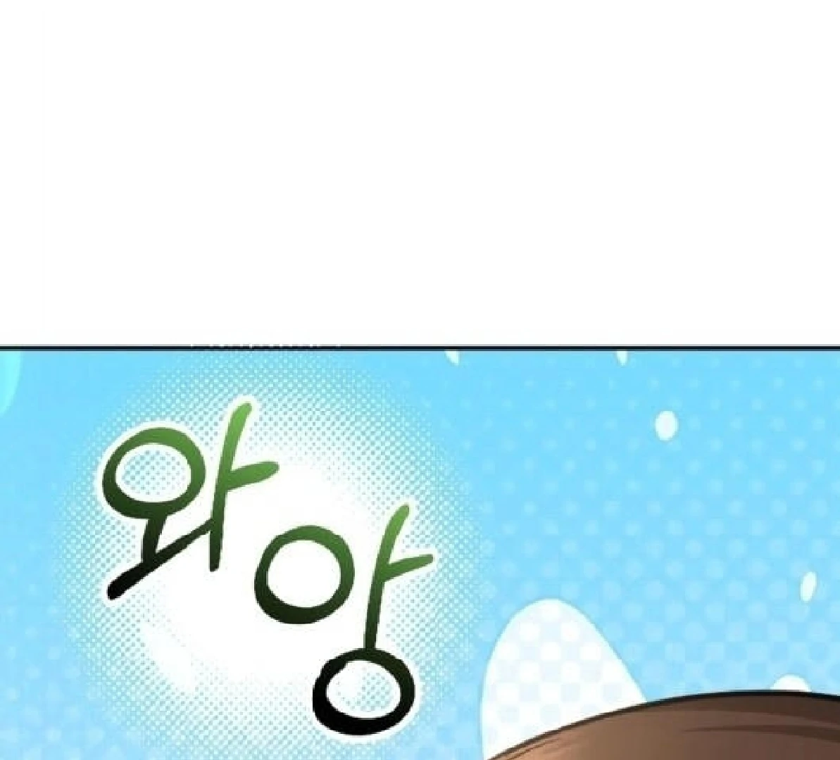 Secretary in Power Chapter 42 - Page 4