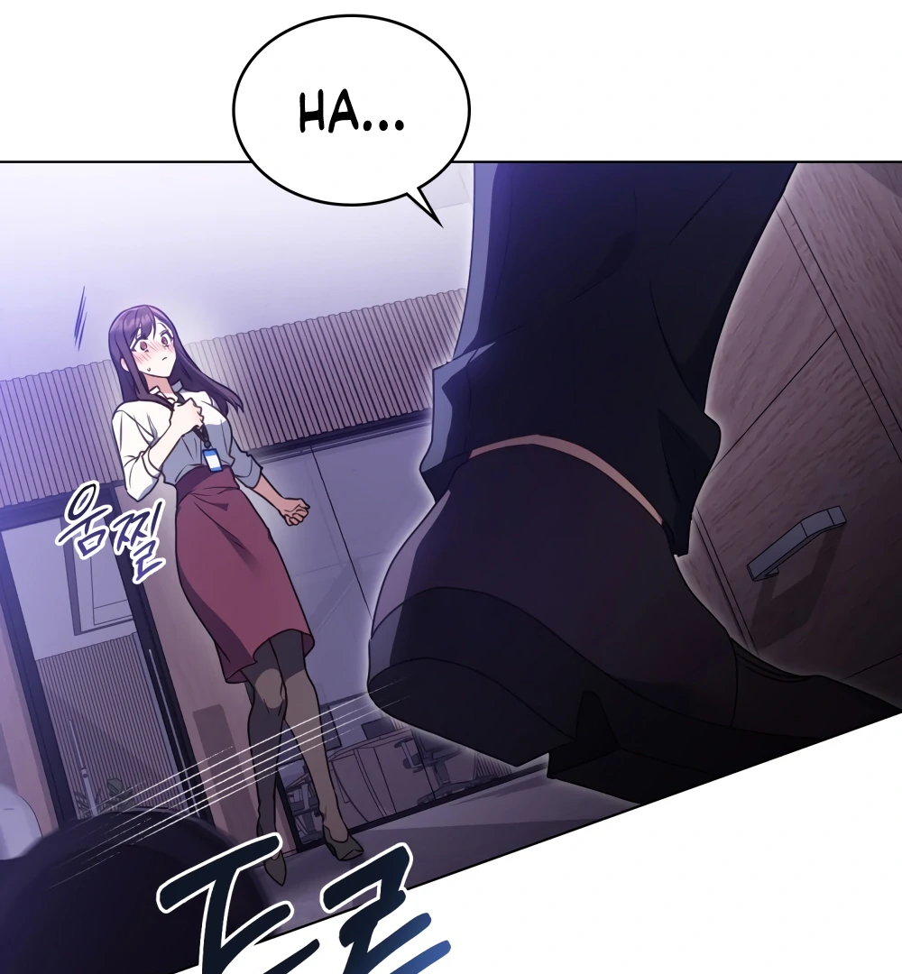 Secretly Meeting With My Boss Chapter 1 - Page 14