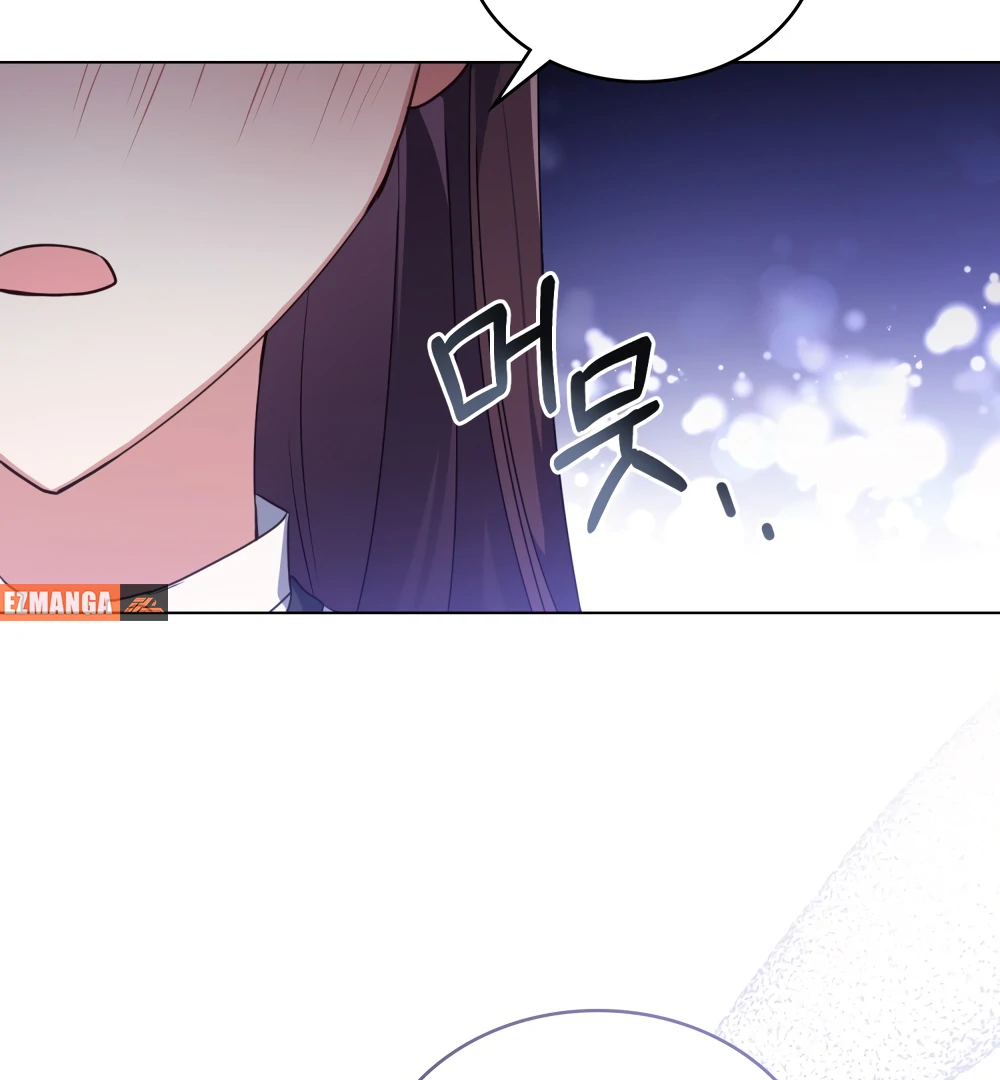Secretly Meeting With My Boss Chapter 1 - Page 8