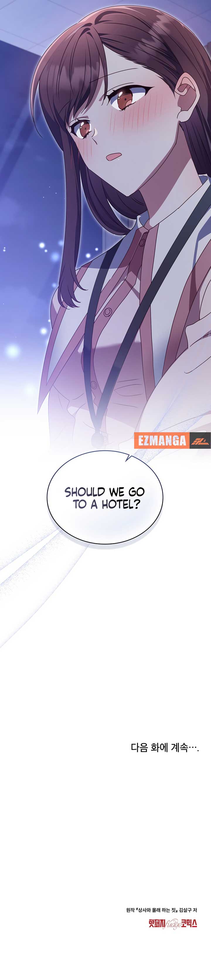 Secretly Meeting With My Boss Chapter 13 - Page 8