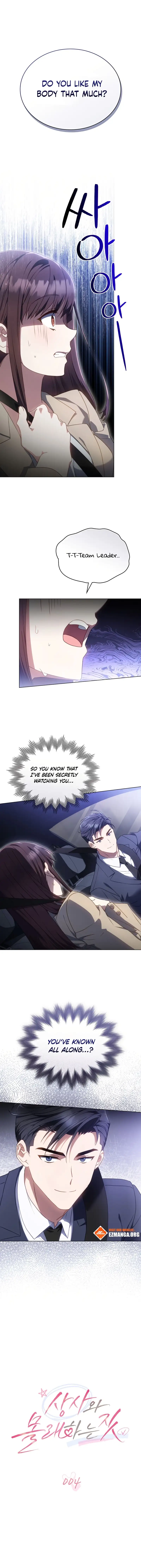 Secretly Meeting With My Boss Chapter 4 - Page 0