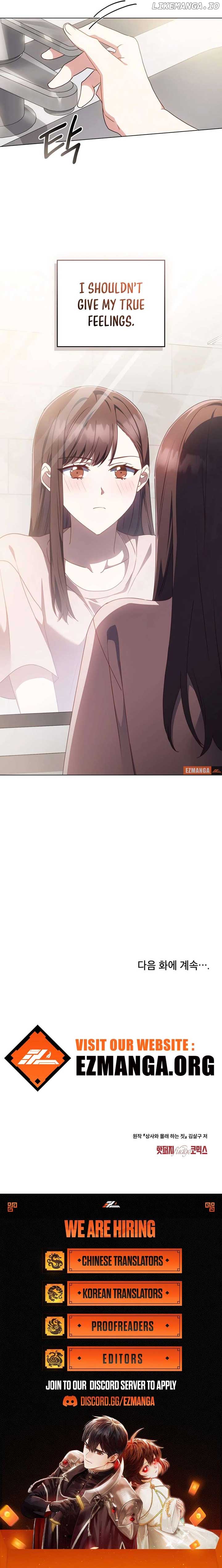 Secretly Meeting With My Boss Chapter 7 - Page 6