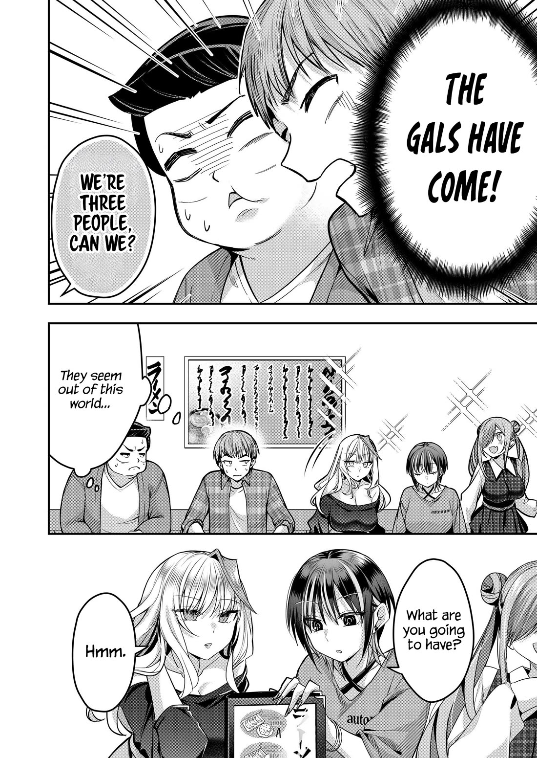 Secrets of the Gal Wife Chapter 37 - Page 3