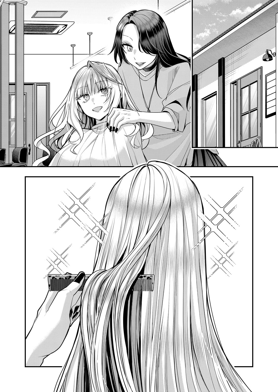 Secrets of the Gal Wife Chapter 38 - Page 2
