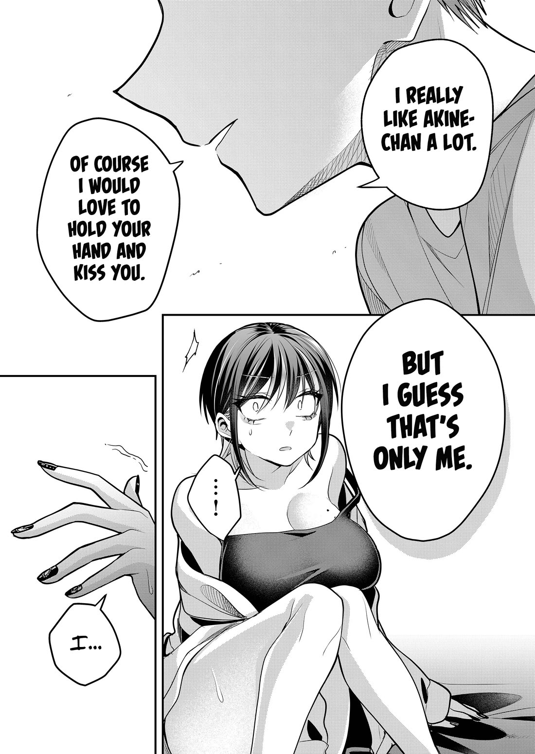 Secrets of the Gal Wife Chapter 39 - Page 12