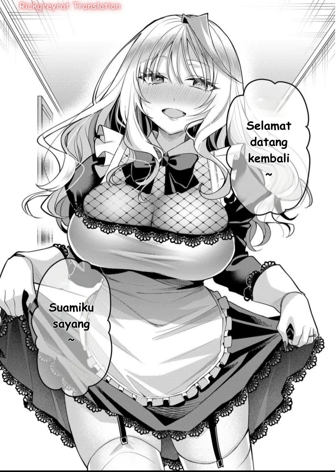 Secrets of the Gal Wife Chapter 42 - Page 4