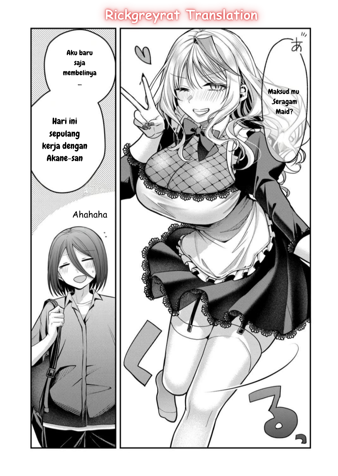 Secrets of the Gal Wife Chapter 42 - Page 6