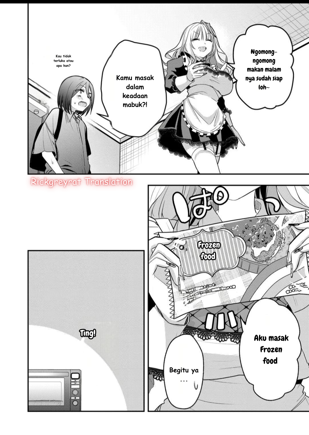 Secrets of the Gal Wife Chapter 42 - Page 7