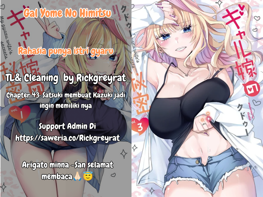 Secrets of the Gal Wife Chapter 43 - Page 1