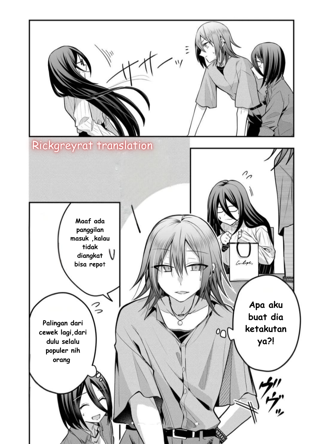 Secrets of the Gal Wife Chapter 43 - Page 11