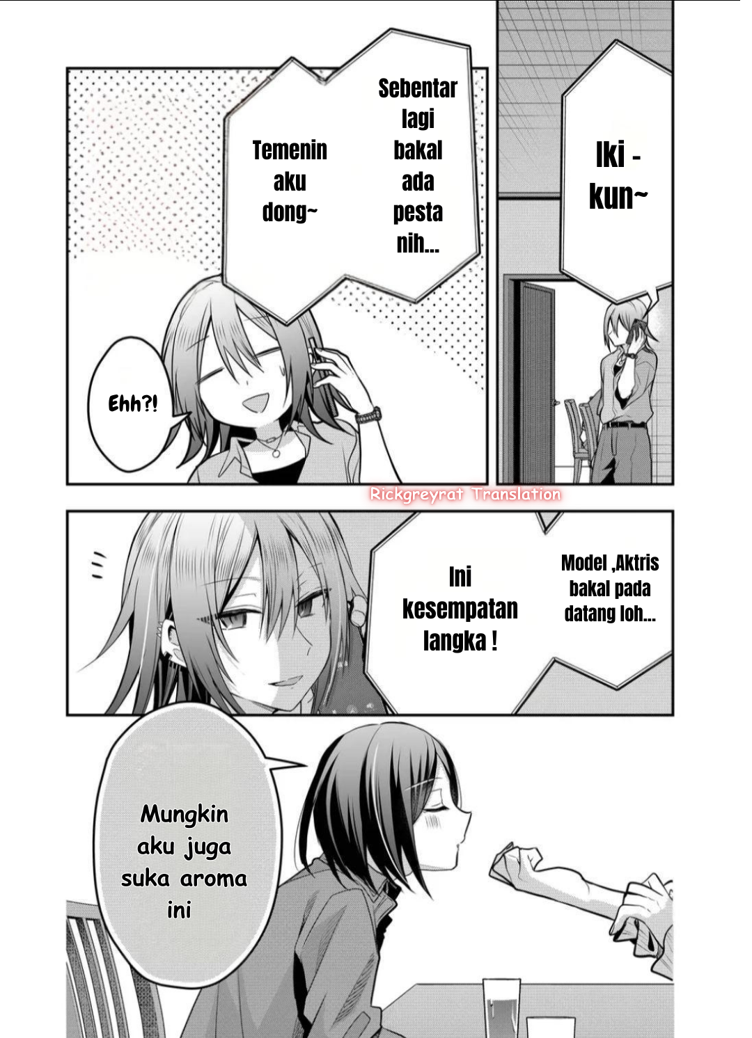 Secrets of the Gal Wife Chapter 43 - Page 12