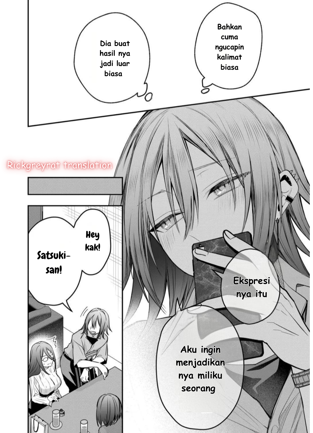 Secrets of the Gal Wife Chapter 43 - Page 15