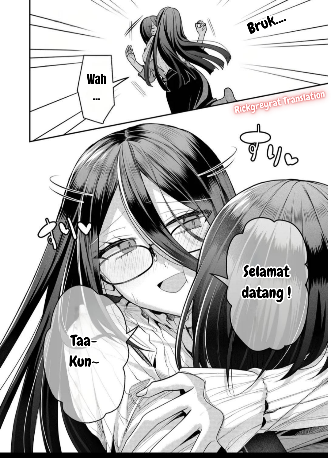 Secrets of the Gal Wife Chapter 43 - Page 3