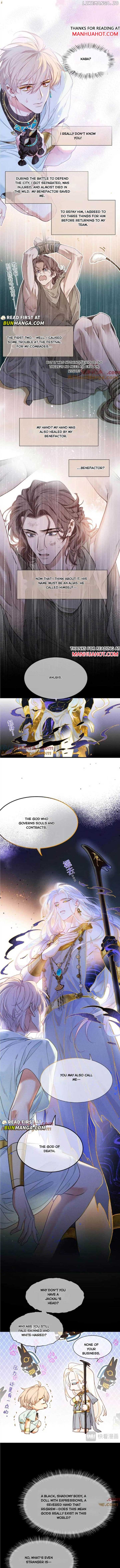 See You, My King Chapter 100 - Page 4