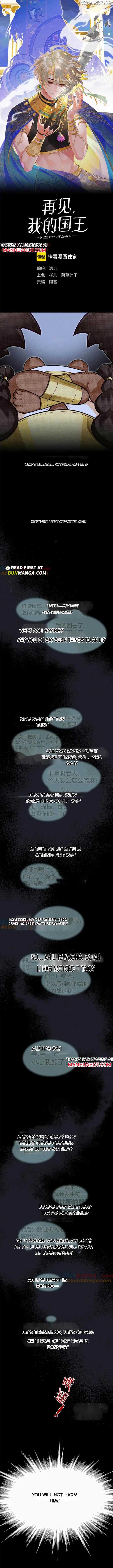 See You, My King Chapter 101 - Page 3