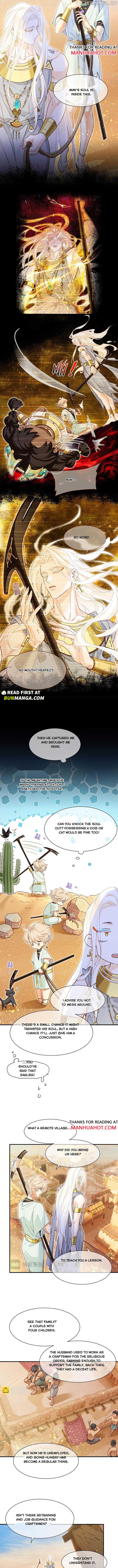 See You, My King Chapter 102 - Page 1
