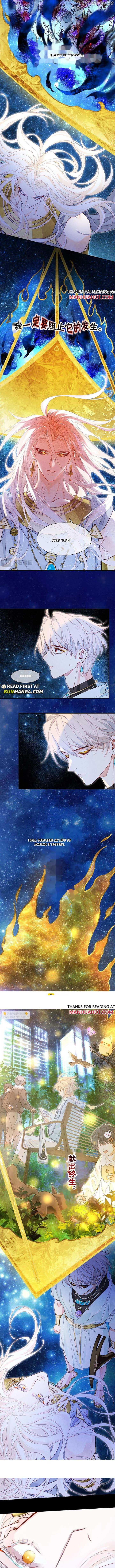 See You, My King Chapter 102 - Page 6