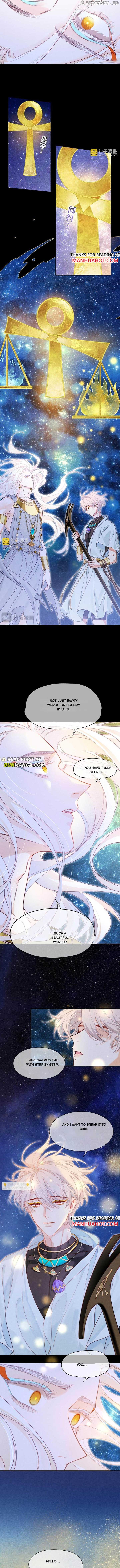 See You, My King Chapter 102 - Page 7