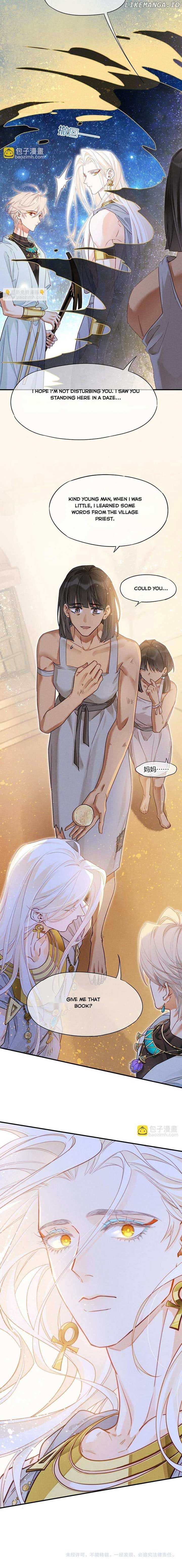 See You, My King Chapter 102 - Page 8