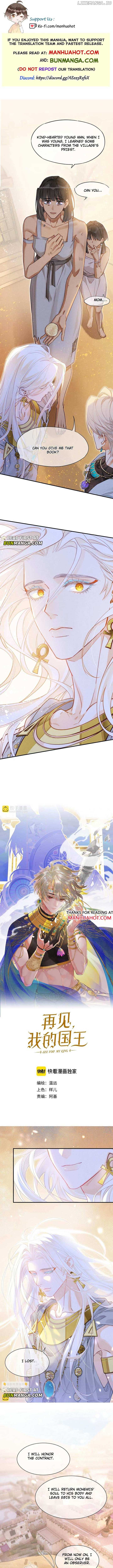 See You, My King Chapter 103 - Page 0
