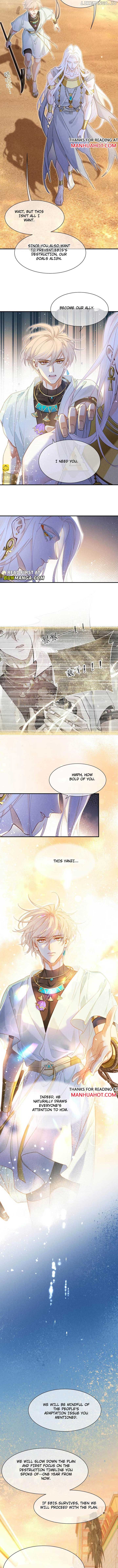 See You, My King Chapter 103 - Page 1