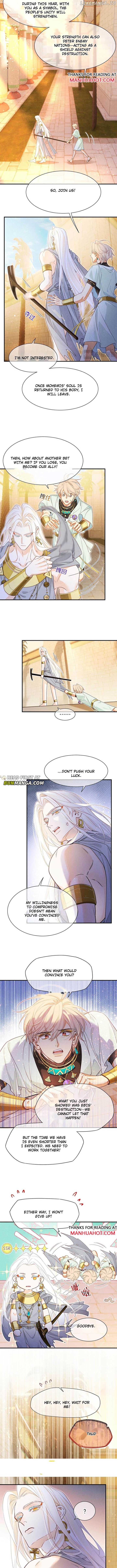 See You, My King Chapter 103 - Page 2