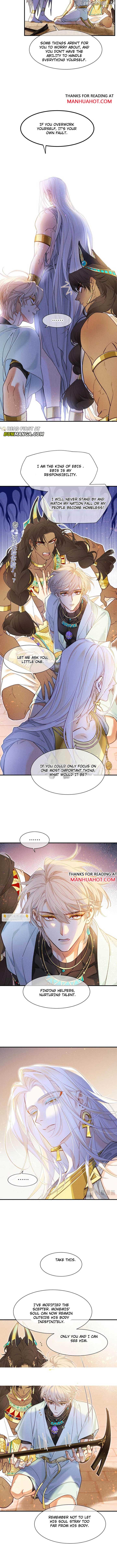 See You, My King Chapter 103 - Page 5