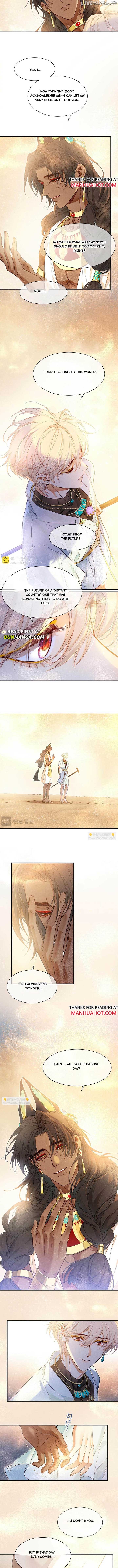 See You, My King Chapter 104 - Page 1
