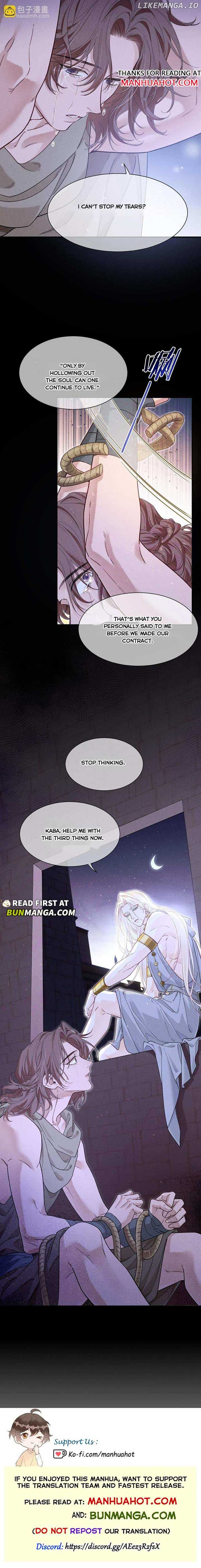 See You, My King Chapter 104 - Page 7