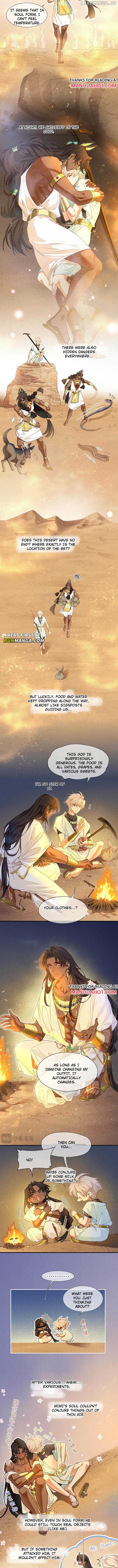 See You, My King Chapter 105 - Page 1