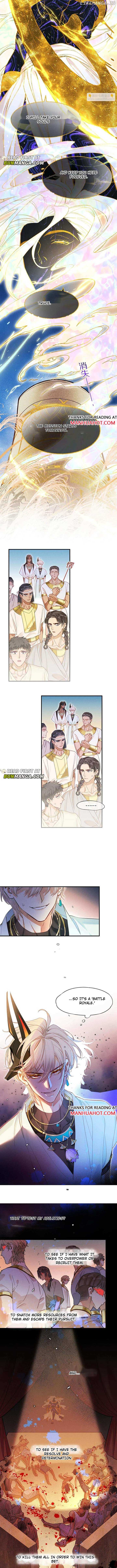 See You, My King Chapter 105 - Page 4