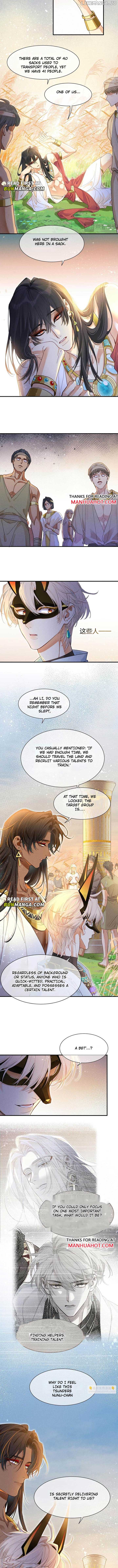 See You, My King Chapter 105 - Page 6