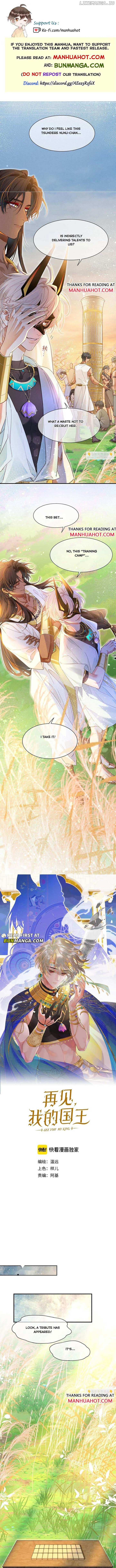 See You, My King Chapter 106 - Page 0