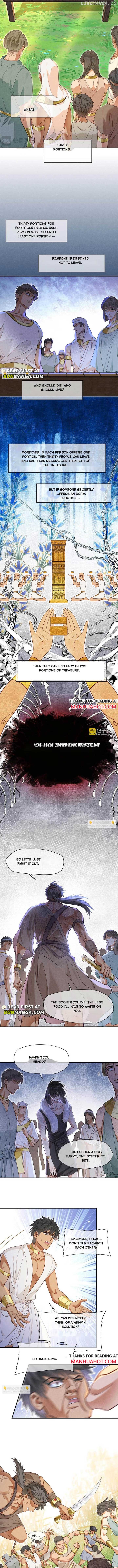 See You, My King Chapter 106 - Page 1