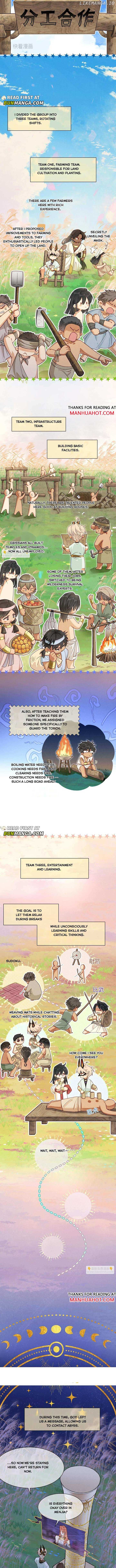 See You, My King Chapter 106 - Page 5