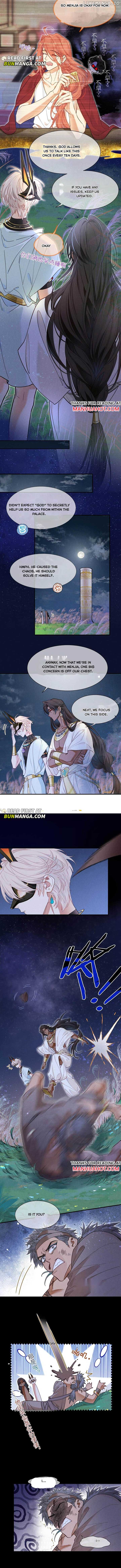 See You, My King Chapter 106 - Page 7