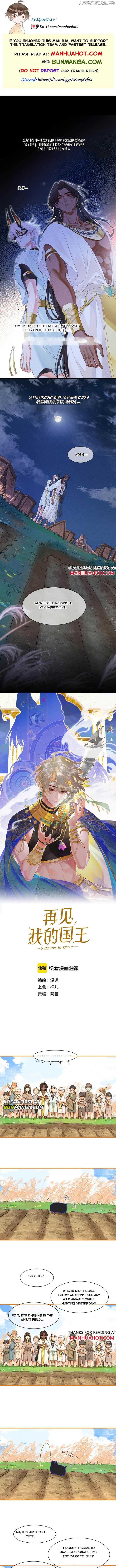 See You, My King Chapter 107 - Page 0