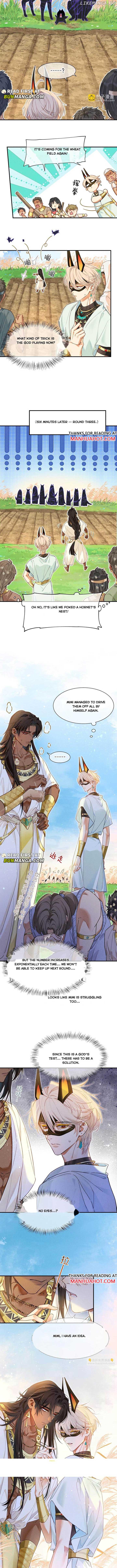 See You, My King Chapter 107 - Page 2