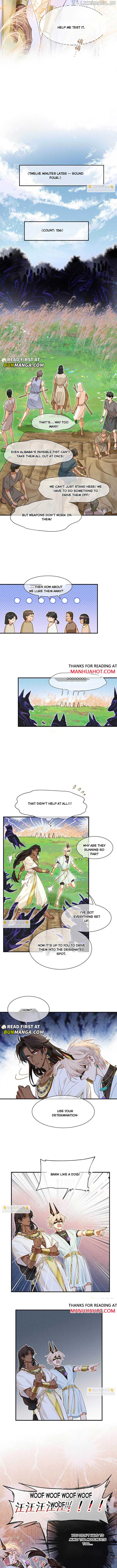 See You, My King Chapter 107 - Page 3