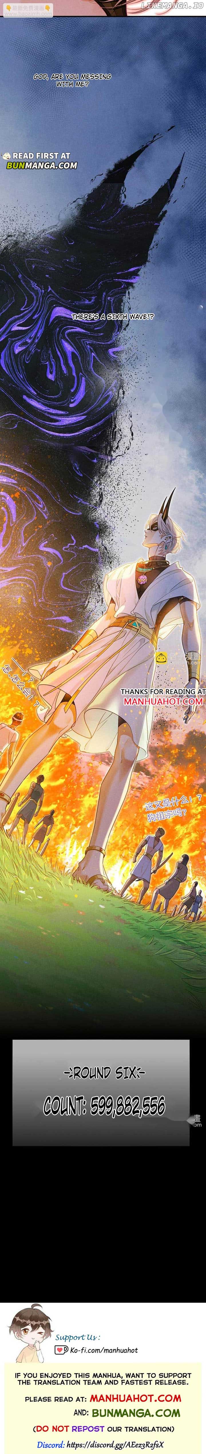 See You, My King Chapter 107 - Page 8