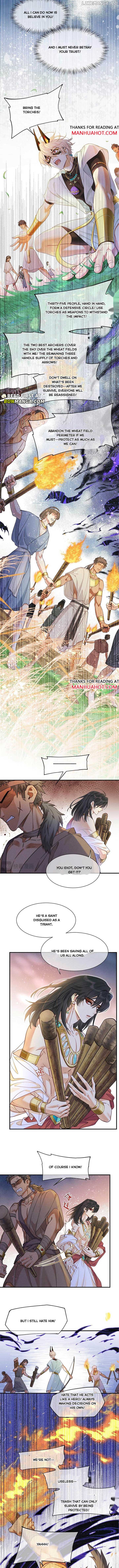 See You, My King Chapter 108 - Page 3