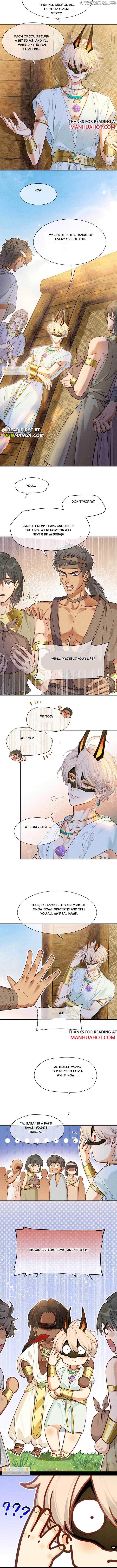 See You, My King Chapter 109 - Page 1