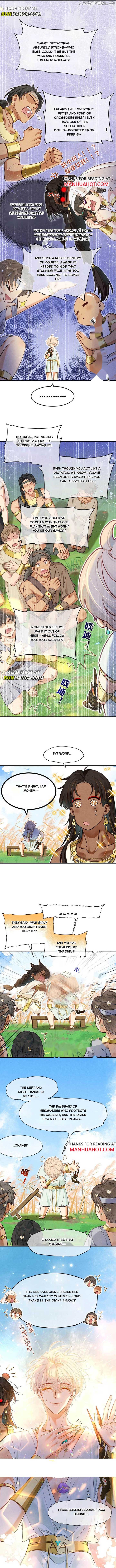 See You, My King Chapter 109 - Page 2