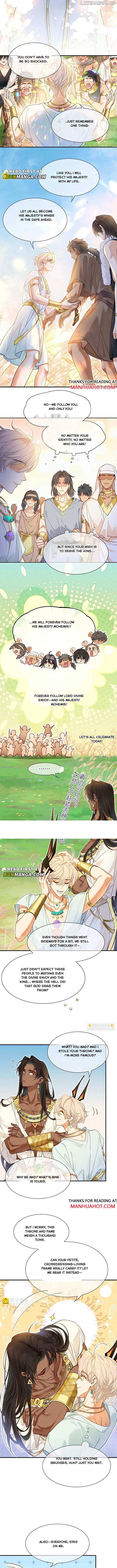 See You, My King Chapter 109 - Page 3