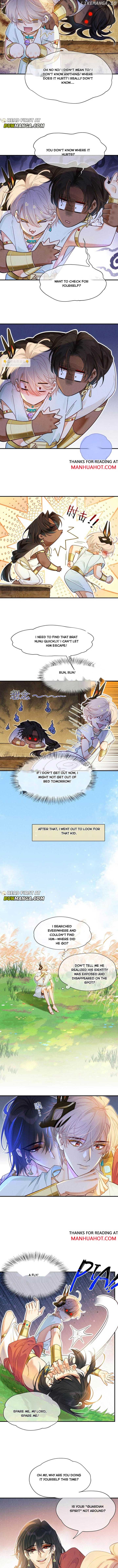 See You, My King Chapter 110 - Page 1